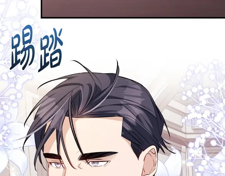 漫画《一切都在孩子脚下》第73话 入学日一波三折第47张图