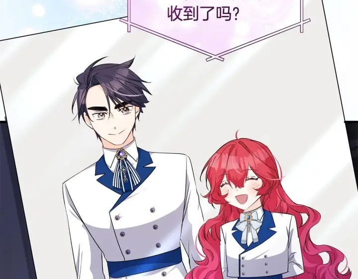 漫画《一切都在孩子脚下》第73话 入学日一波三折第99张图