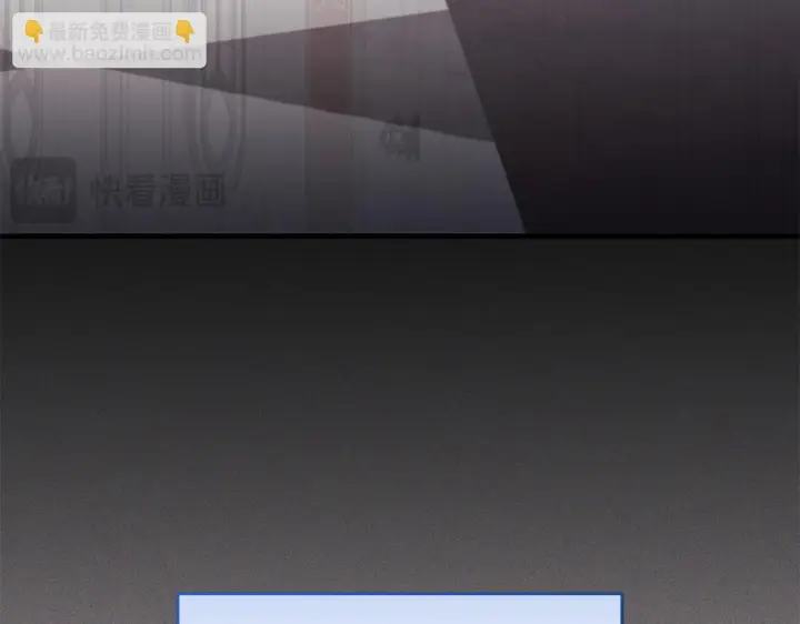 漫画《一切都在孩子脚下》第74话 偷偷用爱情灵药第11张图