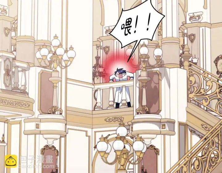 漫画《一切都在孩子脚下》第74话 偷偷用爱情灵药第147张图