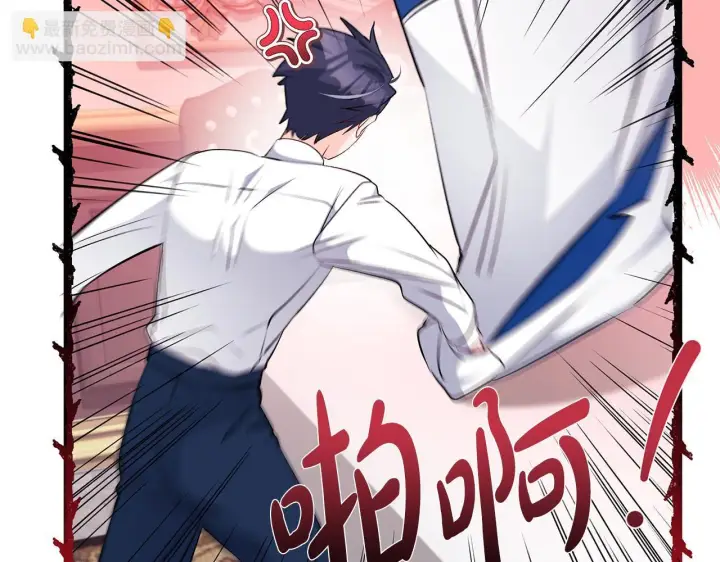 漫画《一切都在孩子脚下》第74话 偷偷用爱情灵药第152张图
