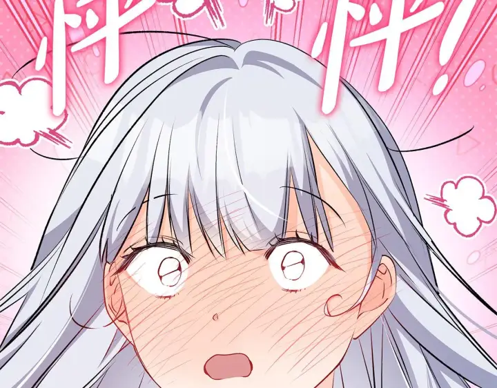 漫画《一切都在孩子脚下》第74话 偷偷用爱情灵药第28张图