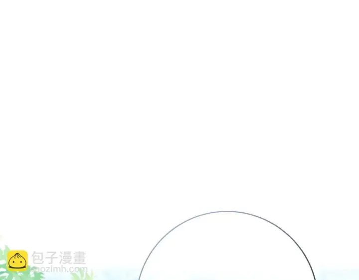 漫画《一切都在孩子脚下》第74话 偷偷用爱情灵药第39张图