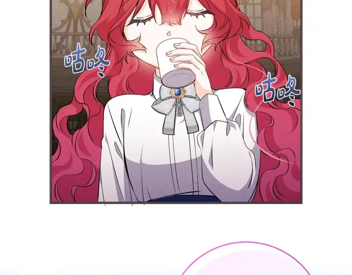 漫画《一切都在孩子脚下》第74话 偷偷用爱情灵药第73张图