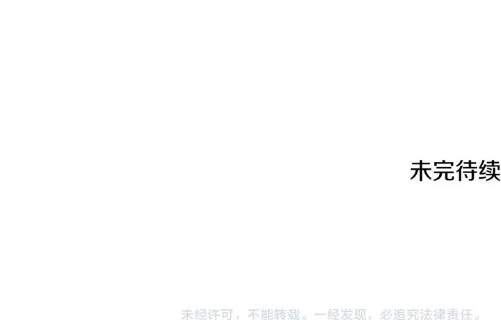 漫画《一切都在孩子脚下》第75话 情人节的巧克力第165张图
