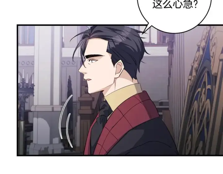 漫画《一切都在孩子脚下》第84话 我必须要看镜子第103张图