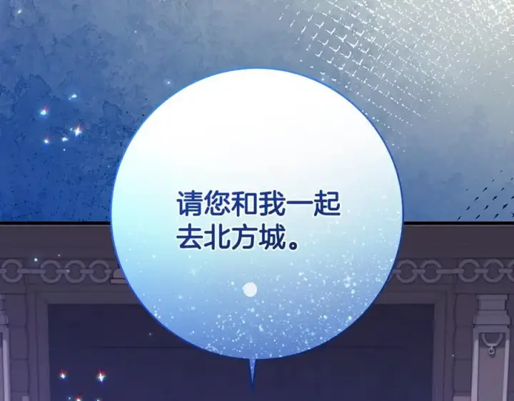 漫画《一切都在孩子脚下》第84话 我必须要看镜子第111张图