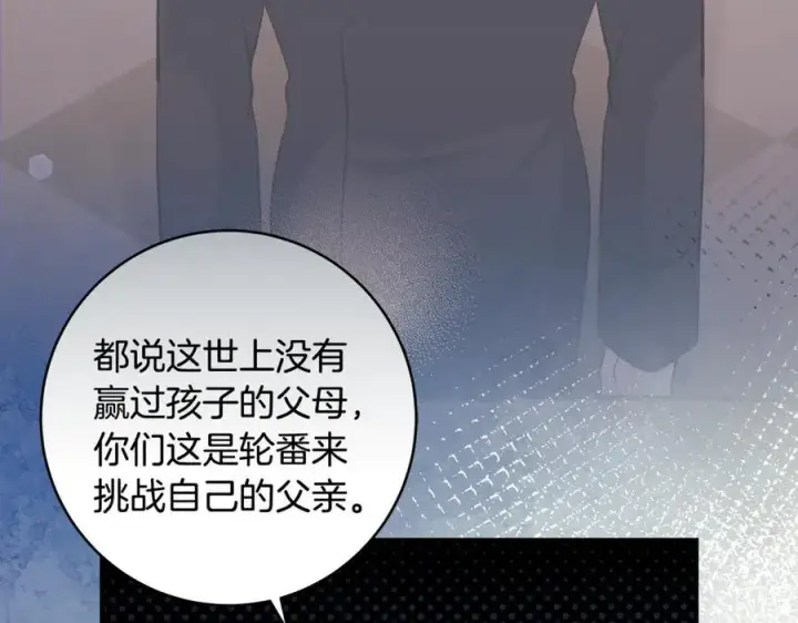 漫画《一切都在孩子脚下》第84话 我必须要看镜子第116张图