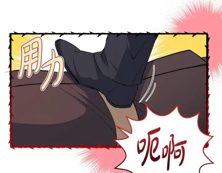 漫画《一切都在孩子脚下》第84话 我必须要看镜子第130张图