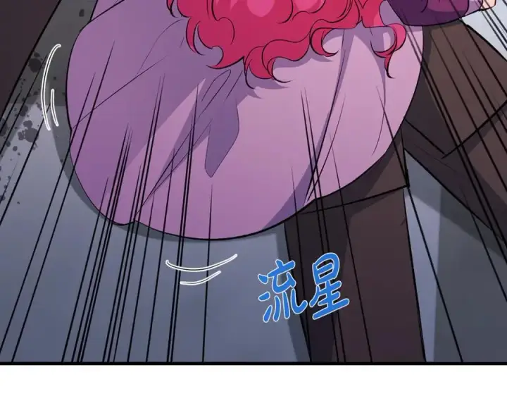 漫画《一切都在孩子脚下》第84话 我必须要看镜子第134张图
