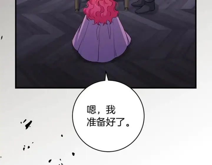 漫画《一切都在孩子脚下》第84话 我必须要看镜子第164张图