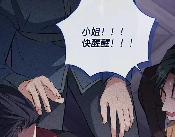 漫画《一切都在孩子脚下》第84话 我必须要看镜子第190张图
