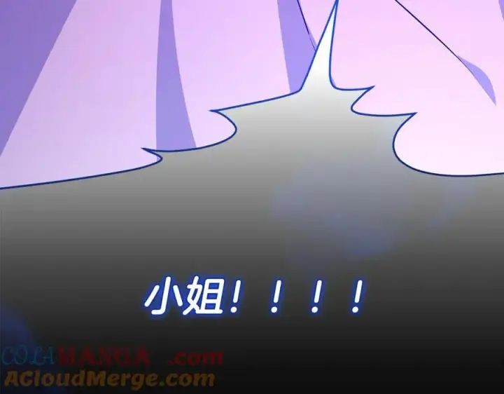 漫画《一切都在孩子脚下》第84话 我必须要看镜子第193张图