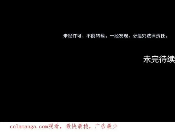 漫画《一切都在孩子脚下》第84话 我必须要看镜子第195张图