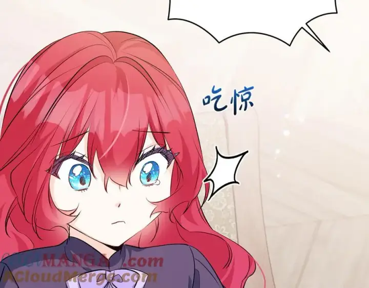 漫画《一切都在孩子脚下》第84话 我必须要看镜子第25张图