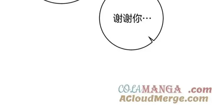 漫画《一切都在孩子脚下》第84话 我必须要看镜子第33张图