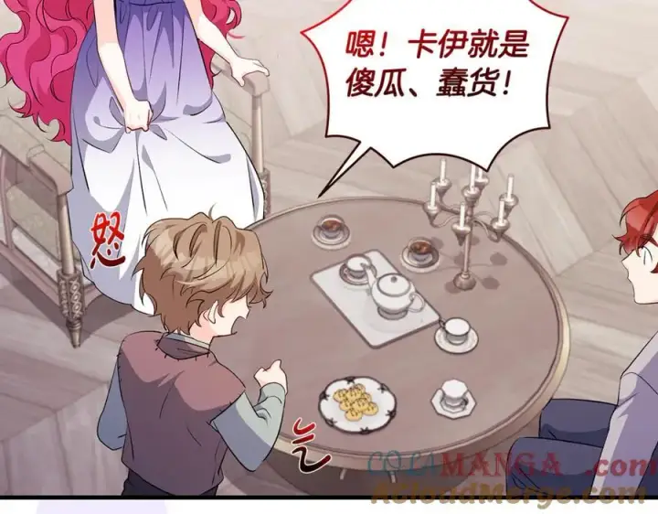 漫画《一切都在孩子脚下》第84话 我必须要看镜子第53张图