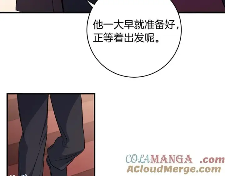 漫画《一切都在孩子脚下》第84话 我必须要看镜子第69张图