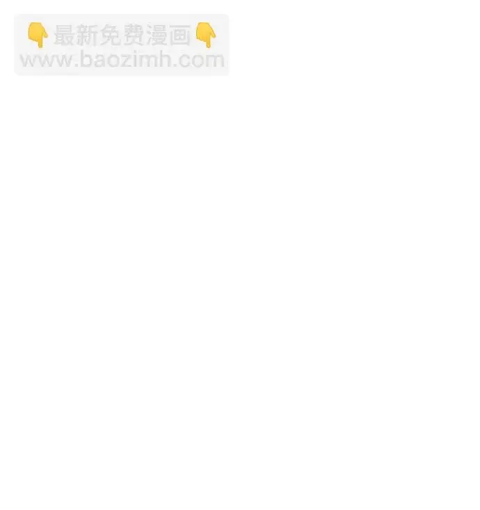 漫画《以王之力重生》第122话第30张图