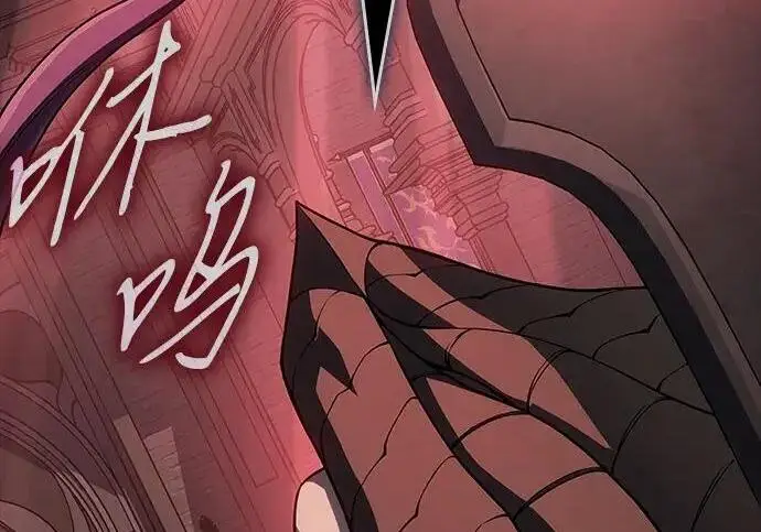 漫画《以王之力重生》第144话第101张图