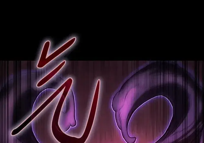 漫画《以王之力重生》第144话第104张图