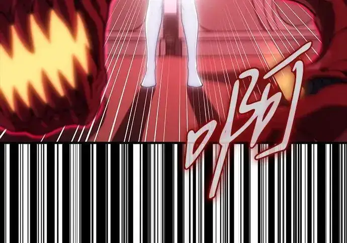 漫画《以王之力重生》第144话第121张图