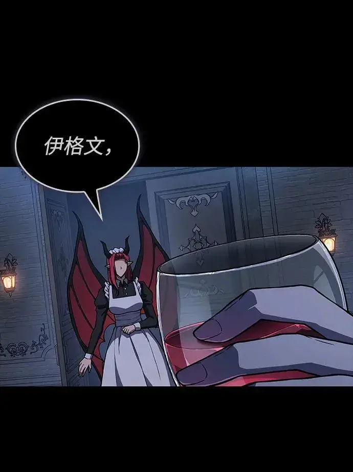 漫画《以王之力重生》第144话第14张图