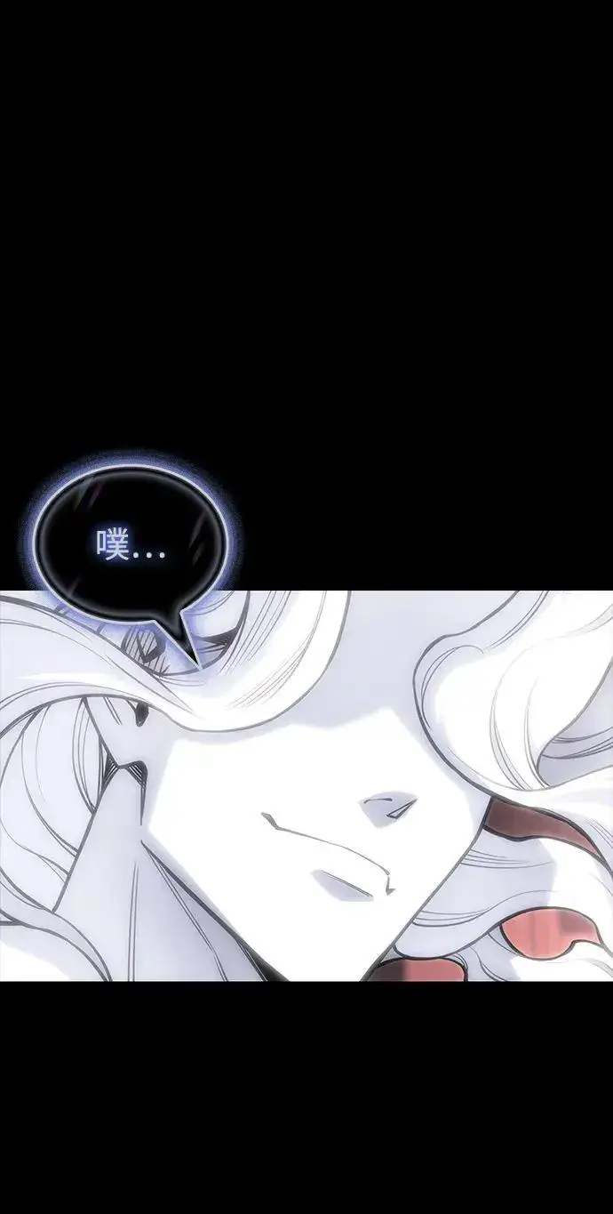 漫画《以王之力重生》第144话第144张图