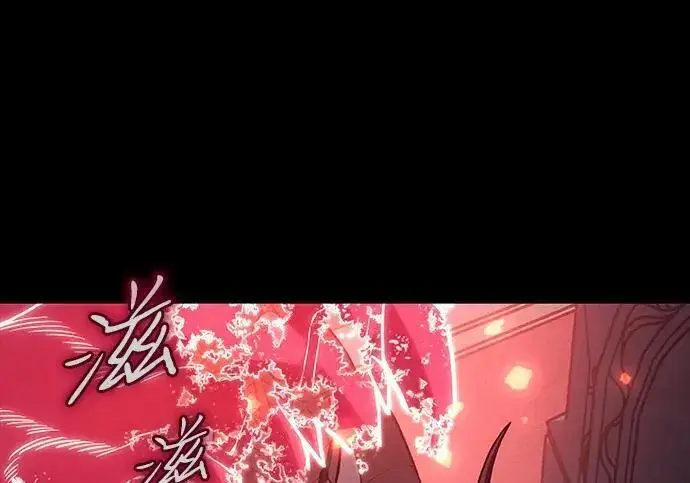 漫画《以王之力重生》第144话第145张图