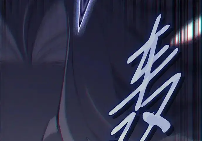 漫画《以王之力重生》第144话第171张图