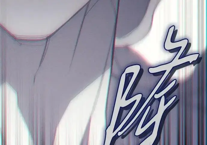 漫画《以王之力重生》第144话第173张图