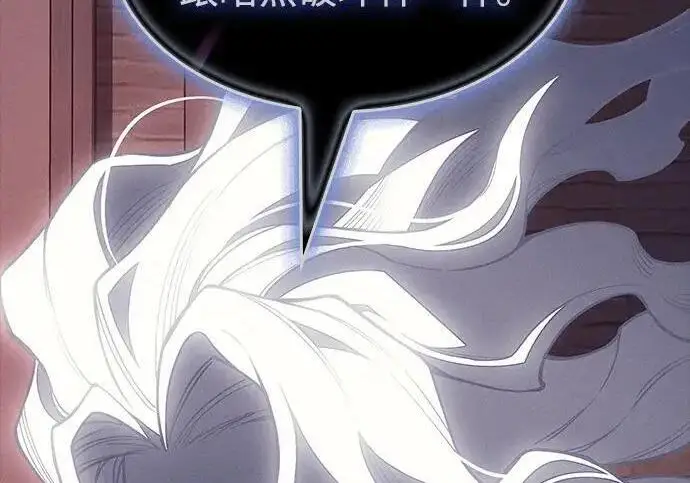漫画《以王之力重生》第144话第176张图
