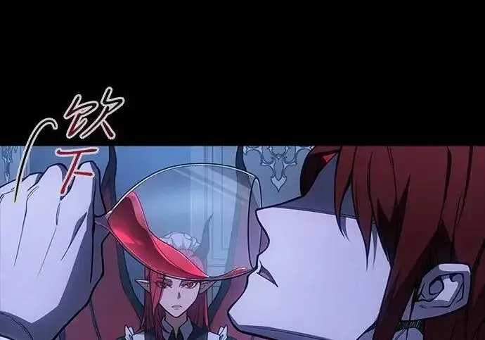 漫画《以王之力重生》第144话第20张图