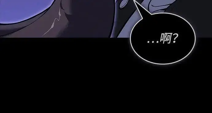 漫画《以王之力重生》第144话第214张图