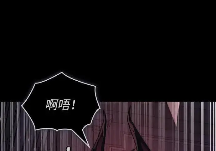 漫画《以王之力重生》第144话第215张图