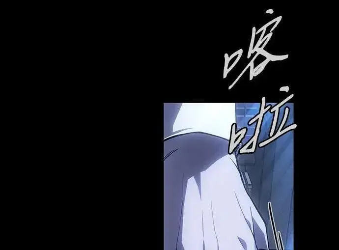 漫画《以王之力重生》第144话第25张图