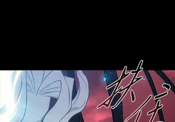 漫画《以王之力重生》第144话第253张图