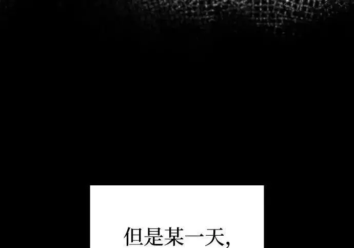 漫画《以王之力重生》第144话第57张图