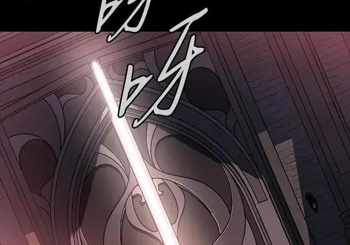 漫画《以王之力重生》第144话第61张图