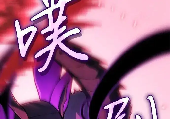 漫画《以王之力重生》第149话第100张图
