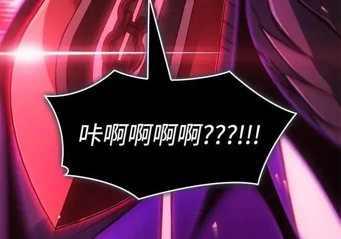 漫画《以王之力重生》第149话第102张图