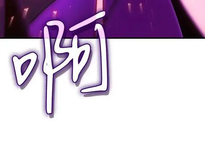 漫画《以王之力重生》第149话第103张图