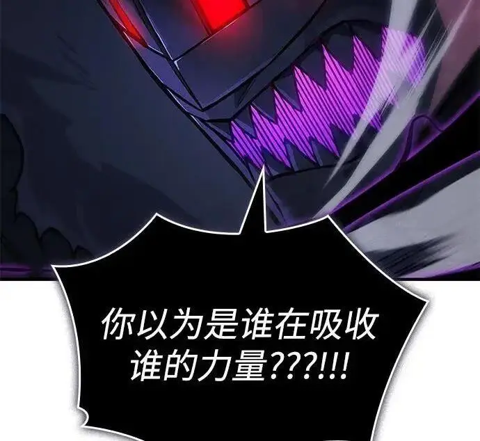 漫画《以王之力重生》第149话第129张图
