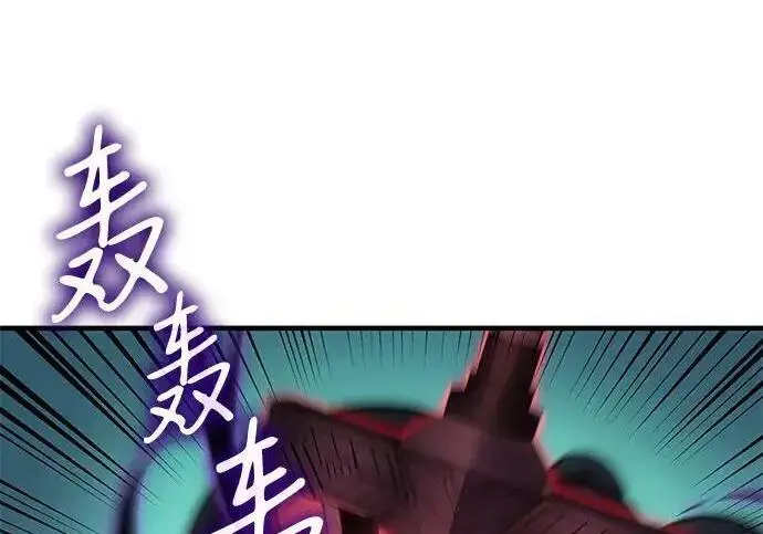漫画《以王之力重生》第149话第131张图