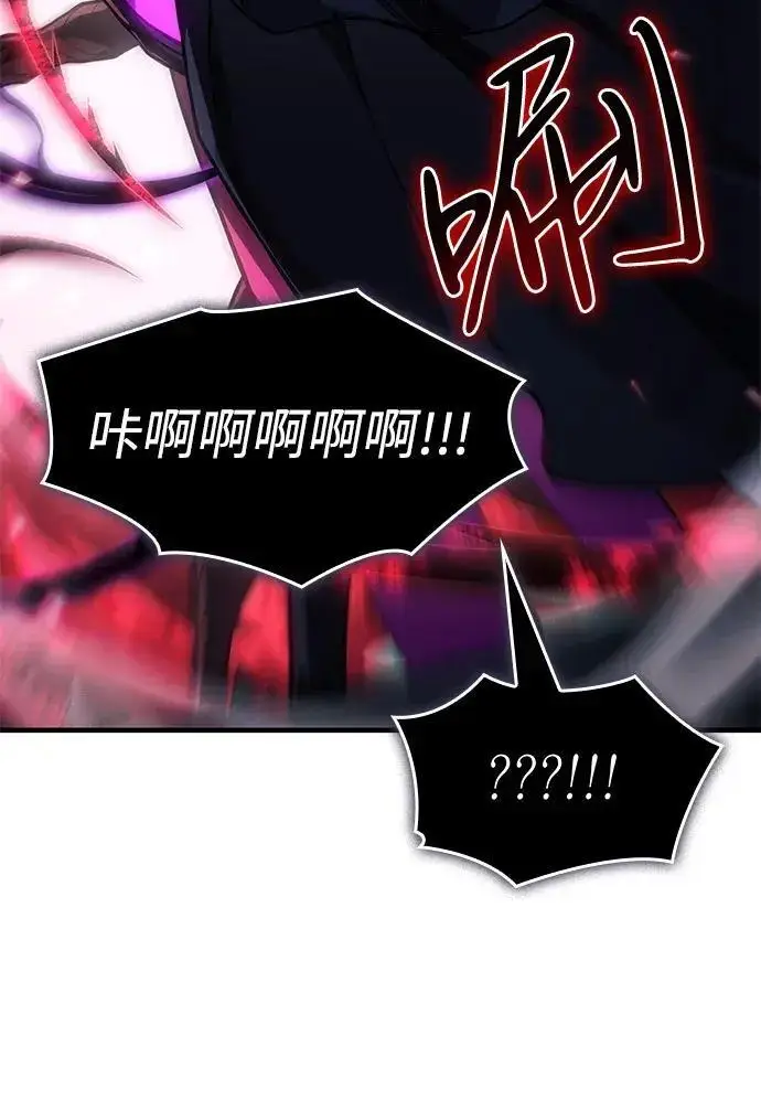 漫画《以王之力重生》第149话第137张图