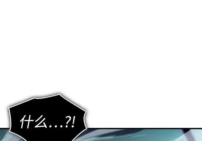 漫画《以王之力重生》第149话第138张图
