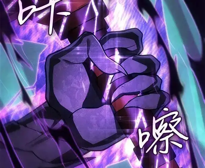 漫画《以王之力重生》第149话第153张图