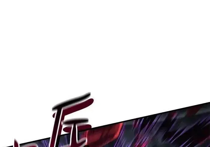 漫画《以王之力重生》第149话第155张图