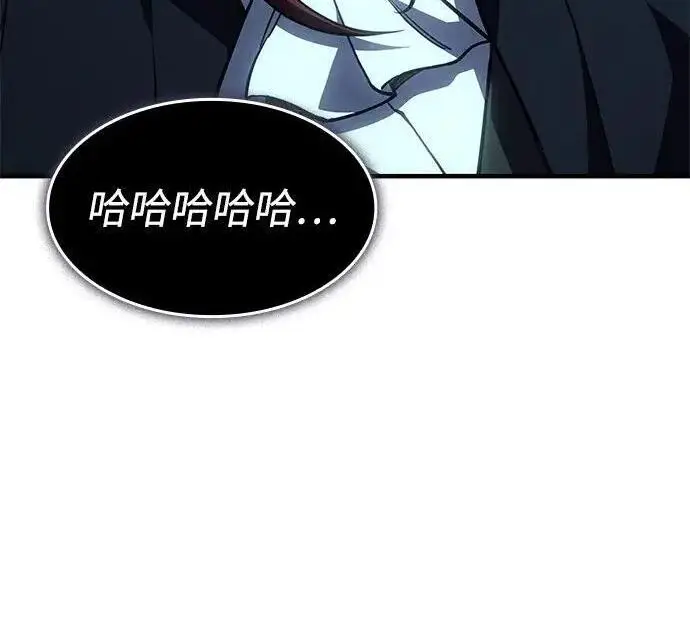 漫画《以王之力重生》第149话第164张图