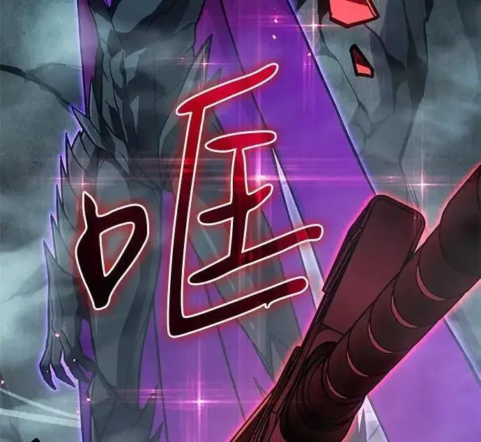 漫画《以王之力重生》第149话第167张图